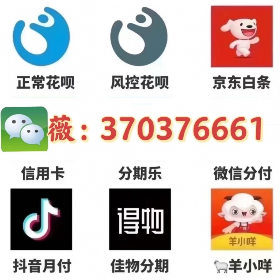 加油包额度可以提现吗？解密白条是怎么提取出来的